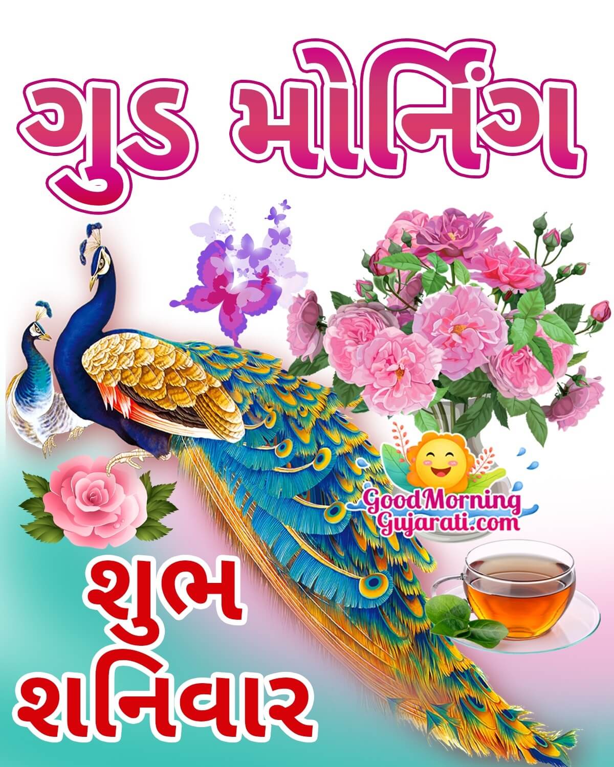 Good Morning Shubh Shaniwar