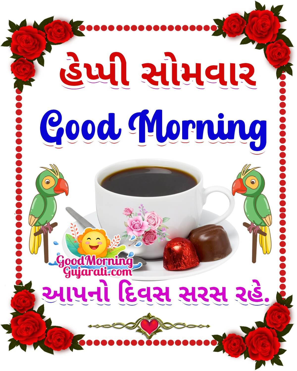 Good Morning Happy Monday Images In Gujarati - Good Morning Wishes ...