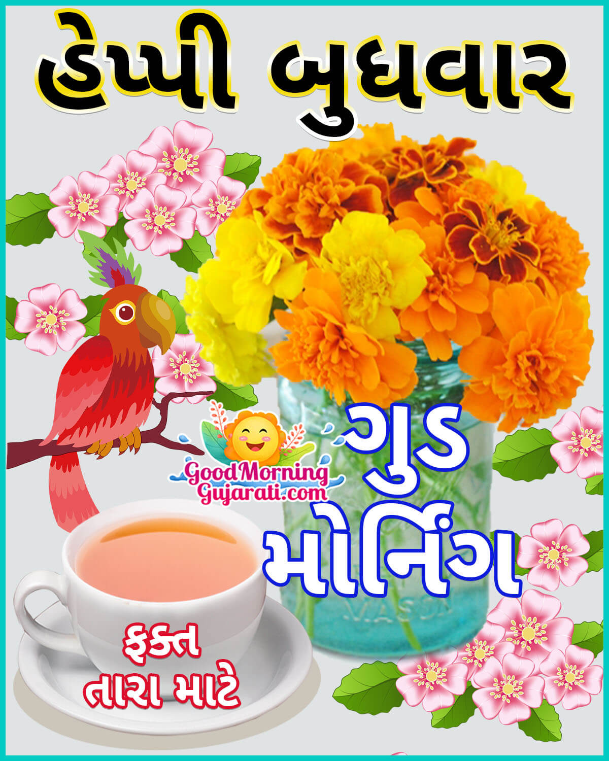 Happy Wednesday Good Morning