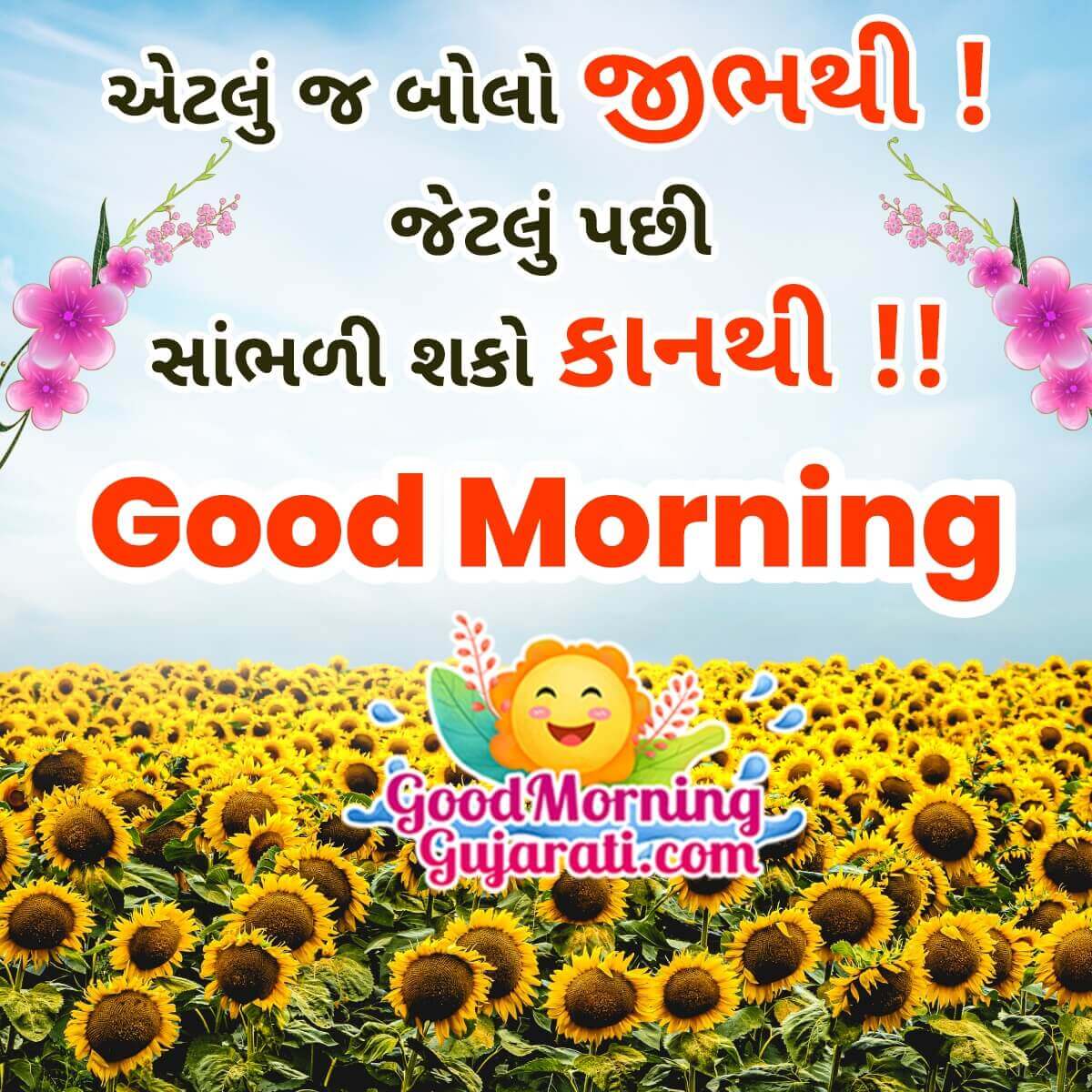 Good Morning Gujarati Thought Status Picture