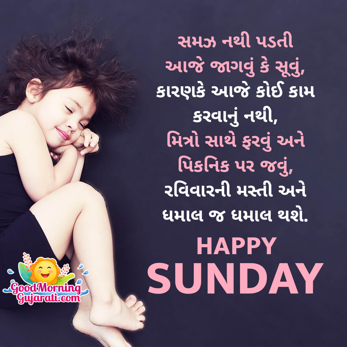 Happy Sunday Shayari In Gujarati