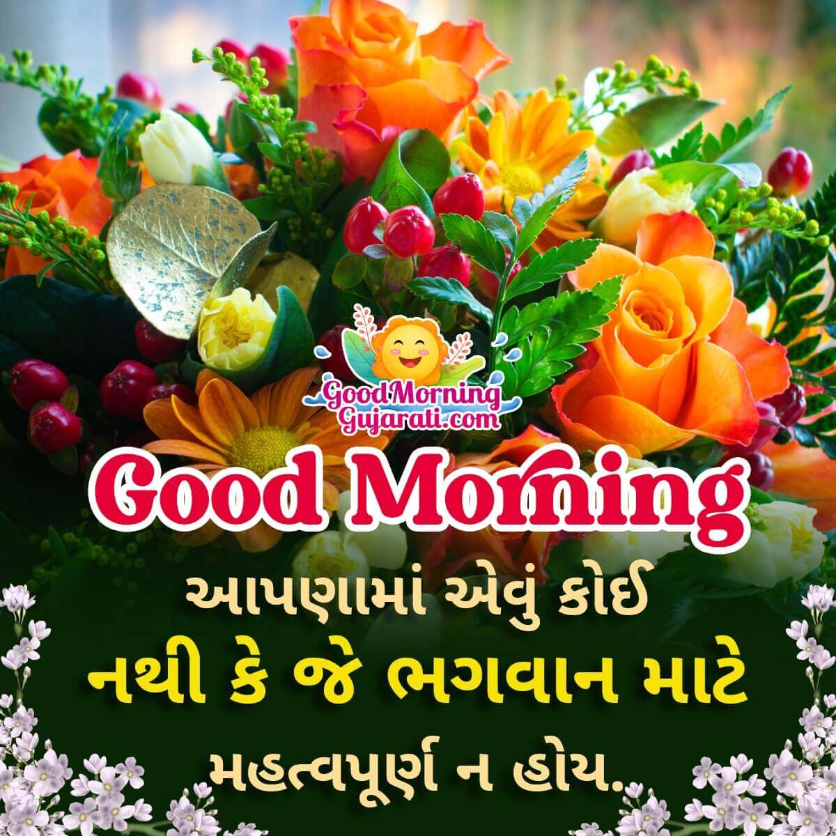 Best Good Morning God Status In Gujarati