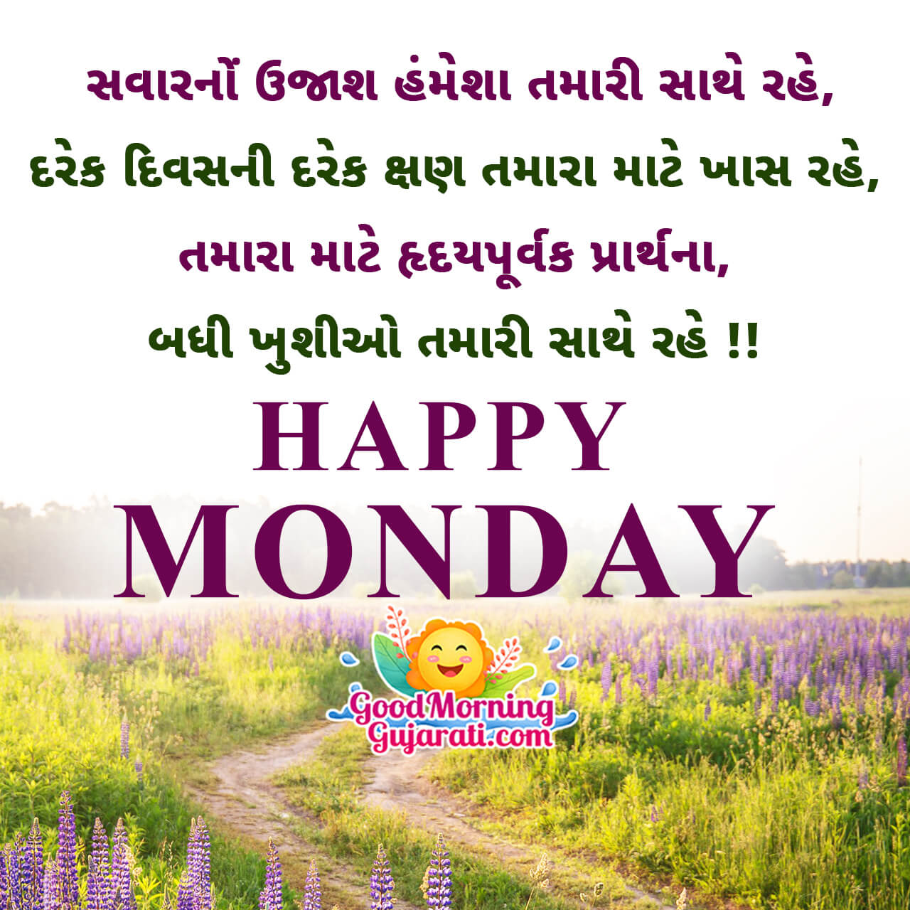 Monday Morning Shayari Images
