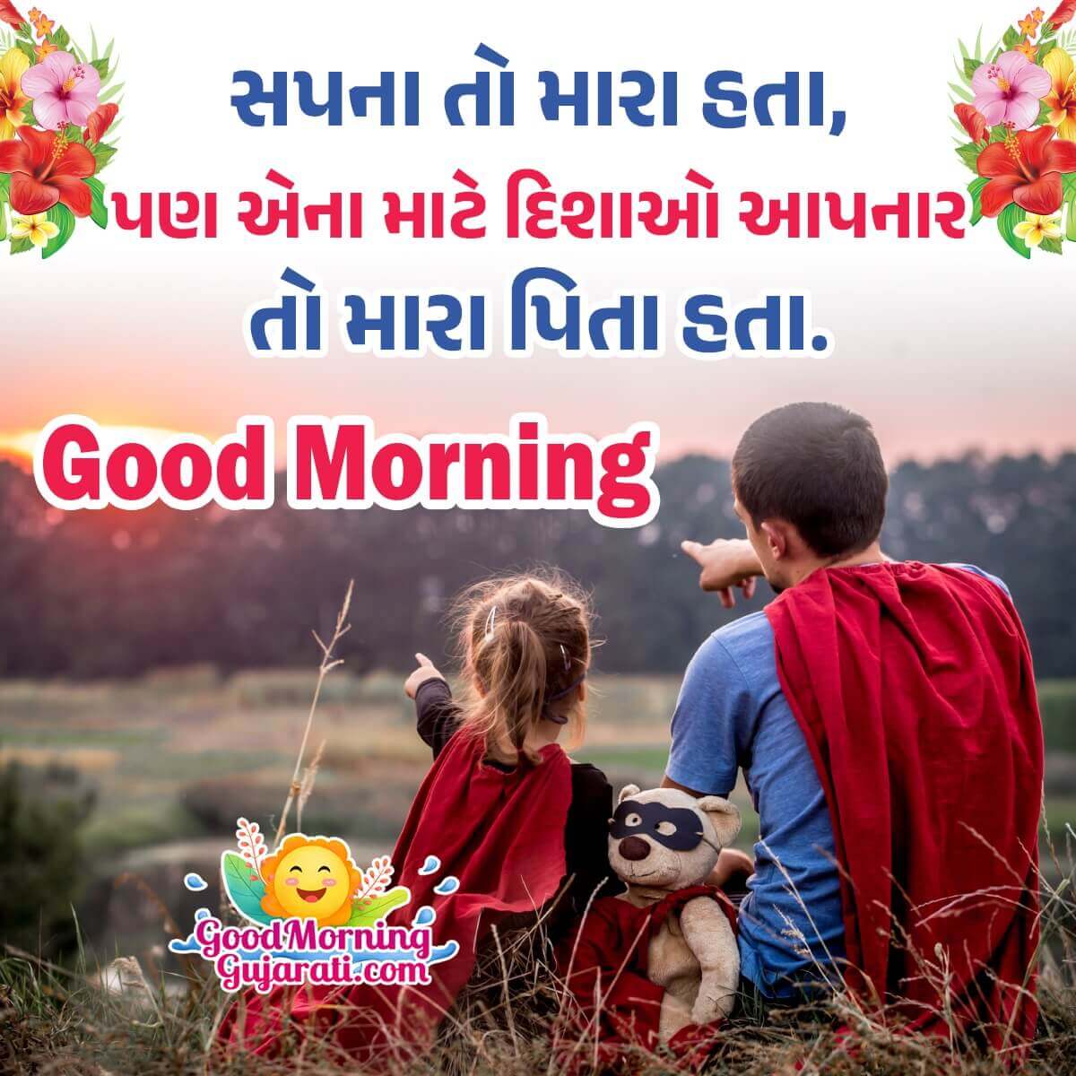 Beautiful Good Morning Father Gujarati Status Pic