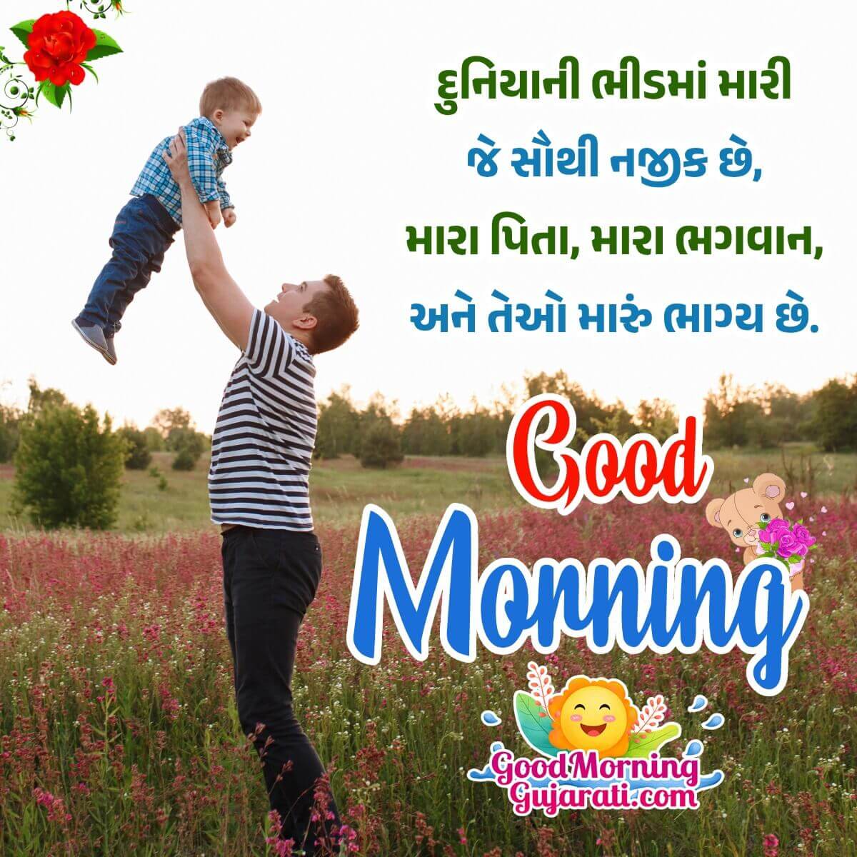Best Good Morning Father Gujarati Status Pic