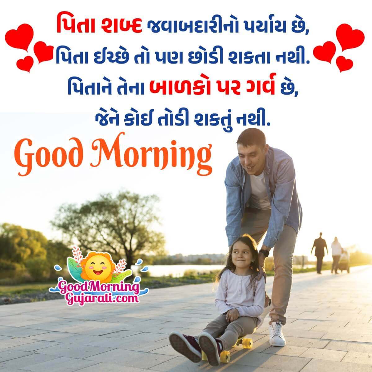 Fantastic Good Morning Father Gujarati Shayari Pic