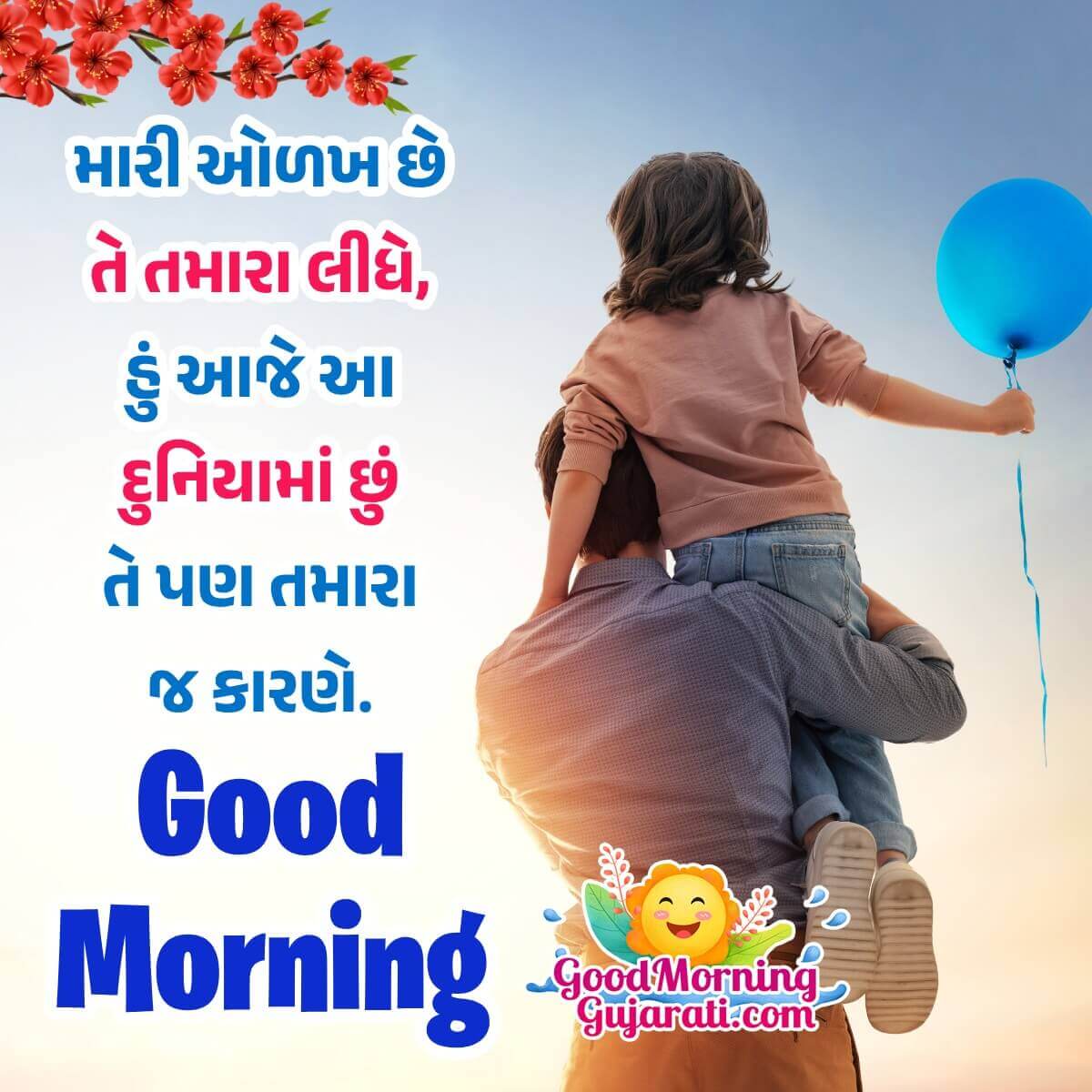 Good Morning Father Gujarati Fb Status Picture