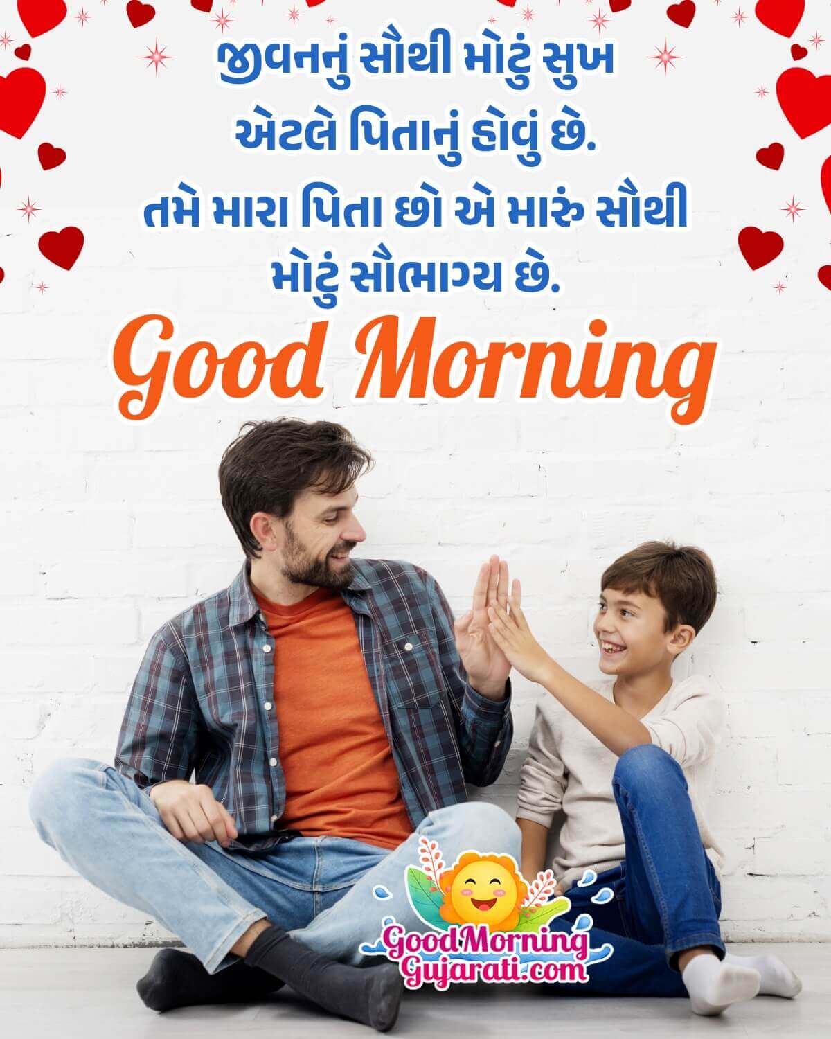 Good Morning Father Gujarati Shayari Status Image