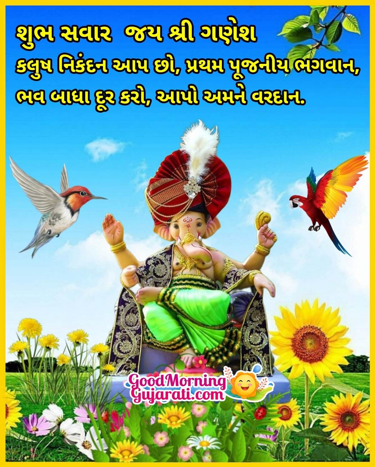 Good Morning Ganesha Quotes In Gujarati