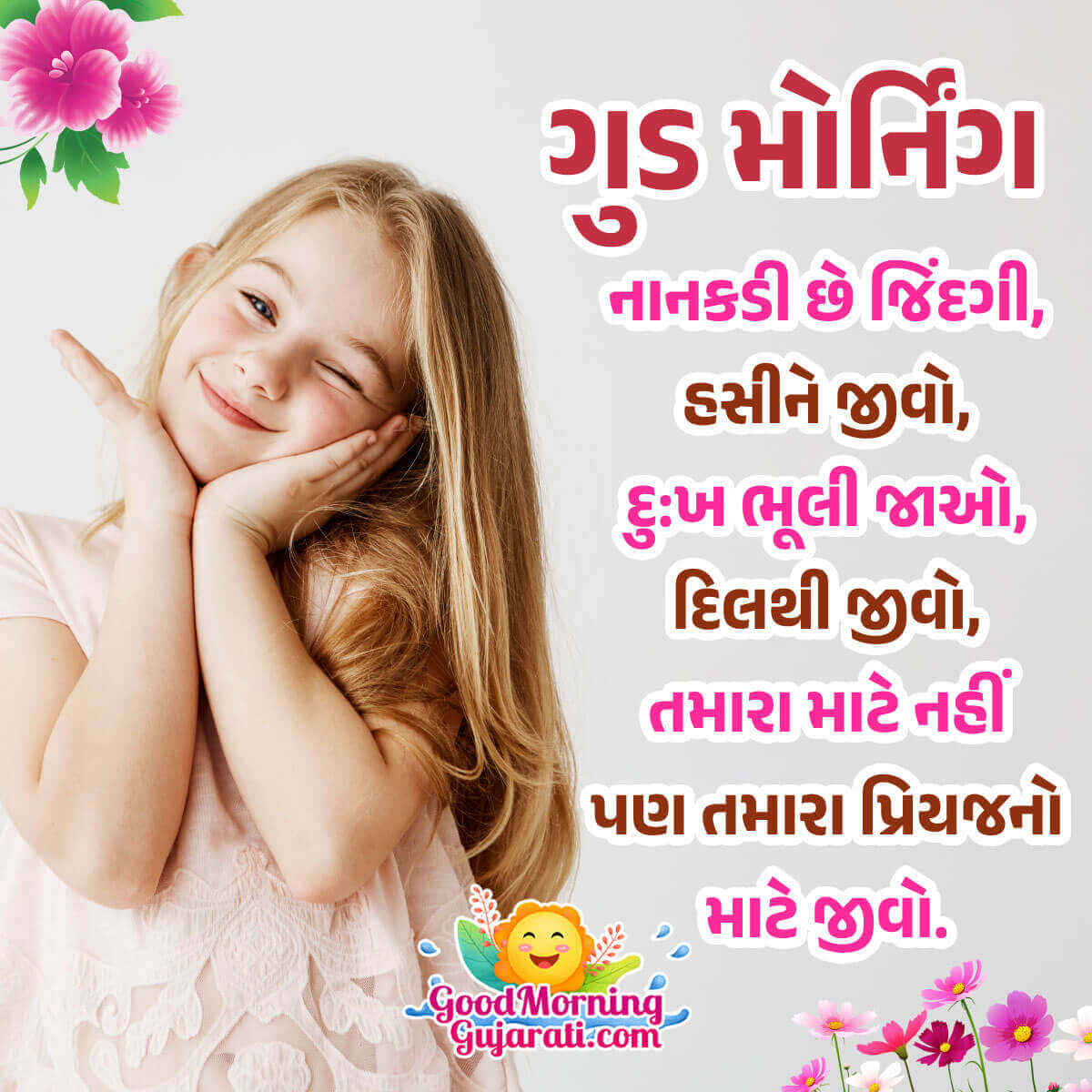 Beautiful Good Morning Gujarati Message Pic