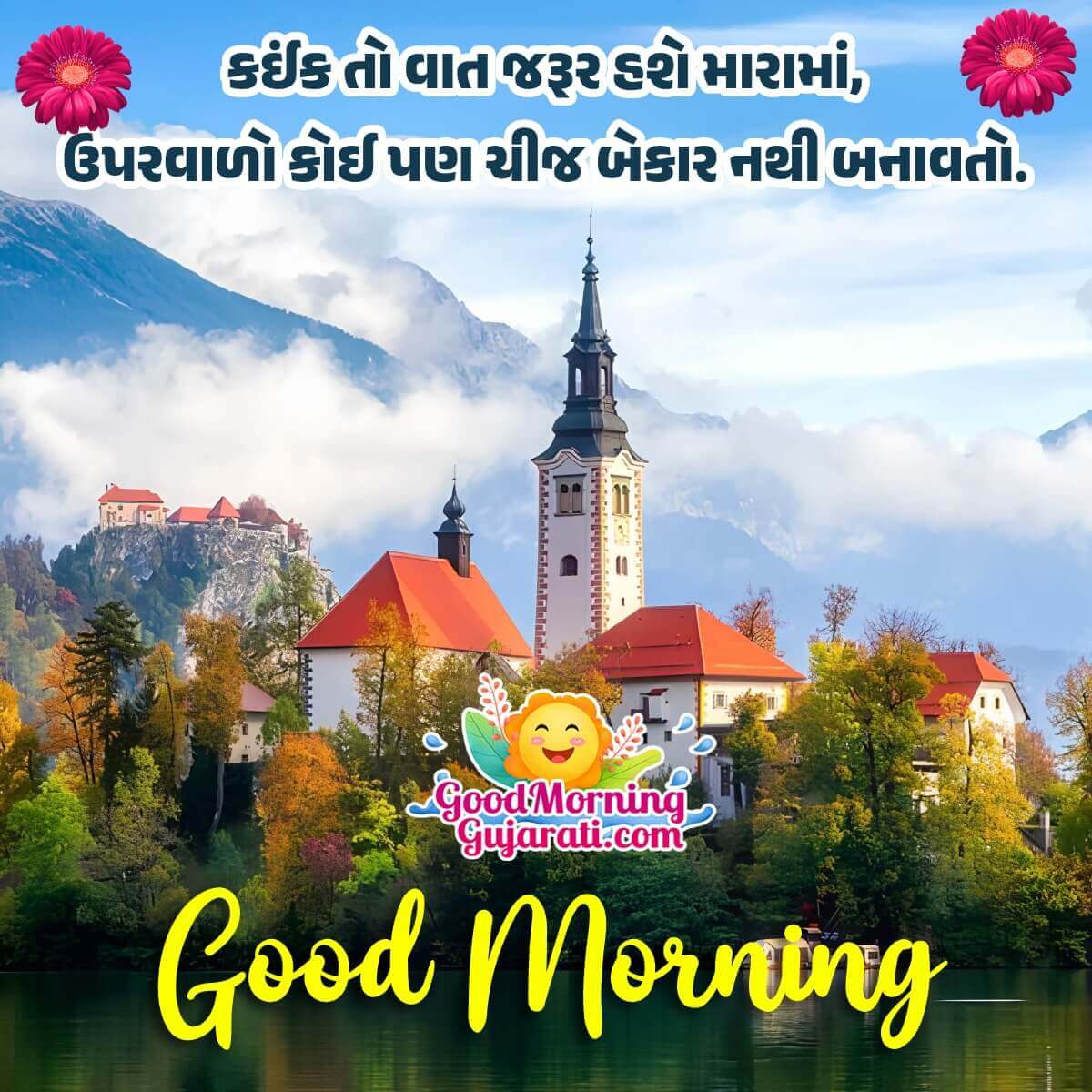 Beautiful Good Morning Thought Photo In Gujarati