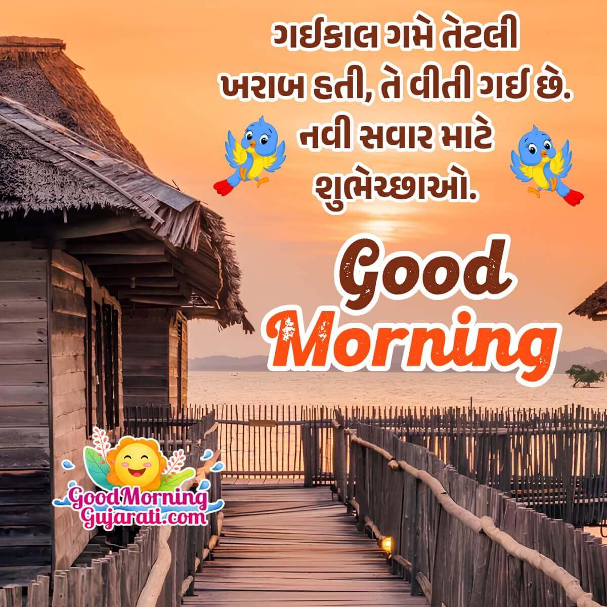 Good Morning Gujarati Thought Photo