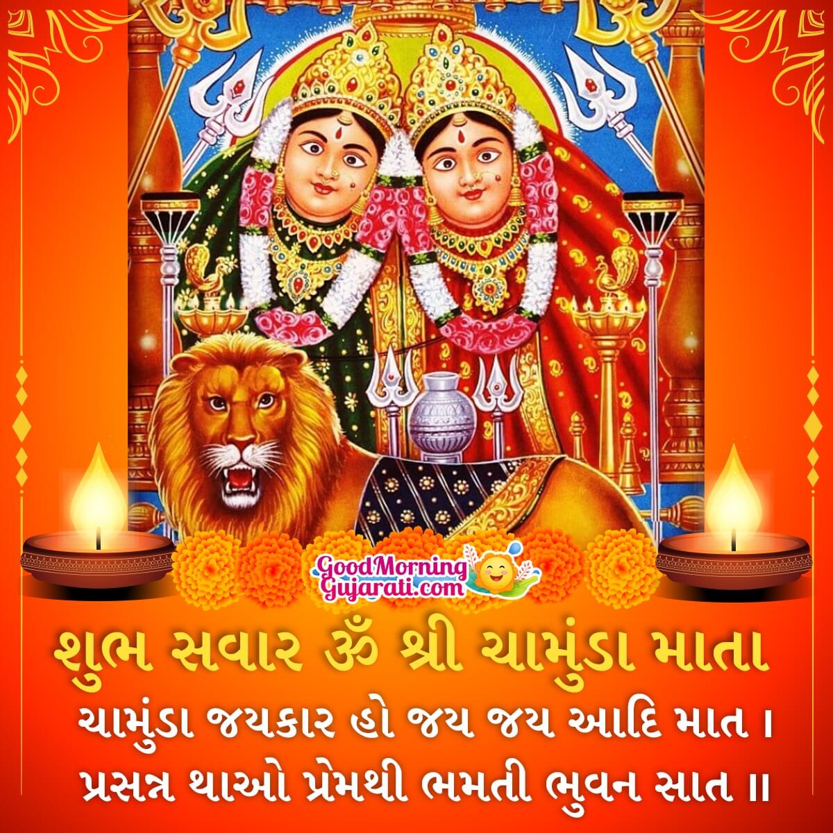 Shubh Sawar Chamunda Mata Image