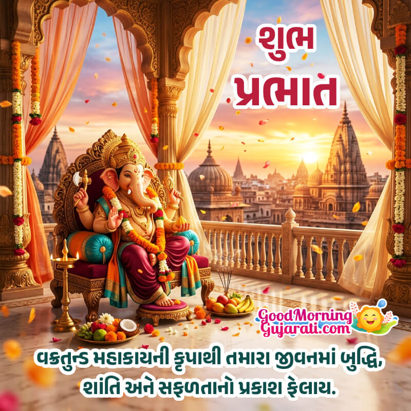 Shubh Prabhat Ganesh Ji Lovely Status In Gujarati