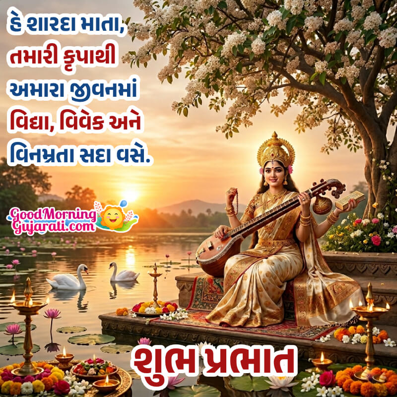Shubh Prabhat Saraswati Mata Nice Gujarati Pic