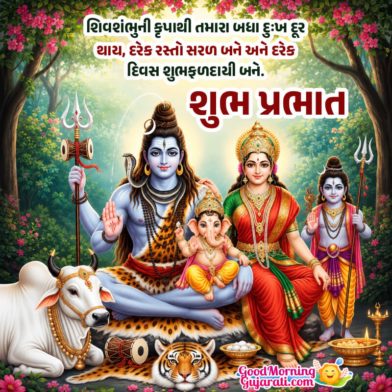 Shubh Prabhat Shiv Parvati Lovely Blessings Pic In Gujarati