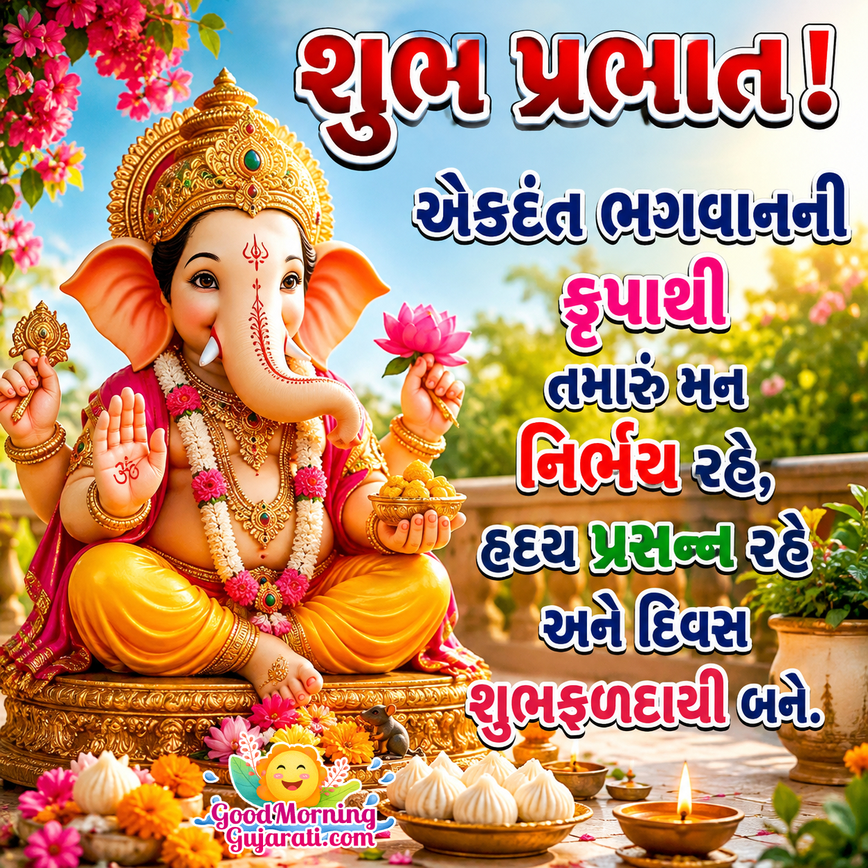 Shubh Prabhat Ekdanta Awesome Pic In Gujarati