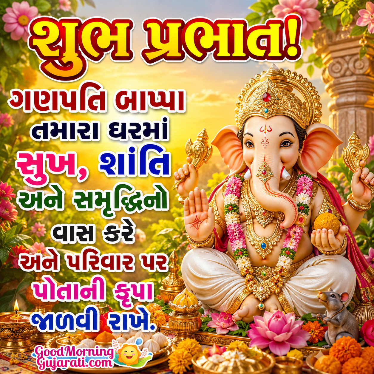 Shubh Prabhat Ganpati Bappa Best Wish Pic In Gujarati