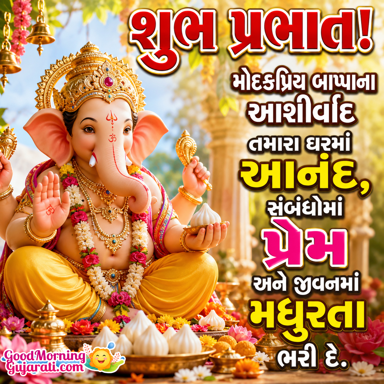 Shubh Prabhat Ganpati Bappa Blessing Pic In Gujarati