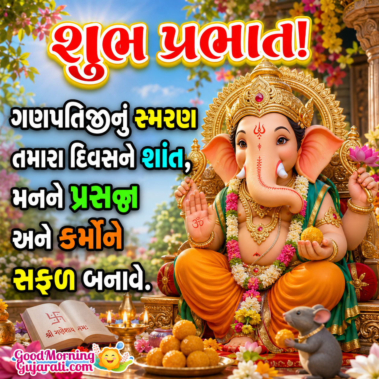 Shubh Prabhat Ganpati Ji Lovely Status In Gujarati Image