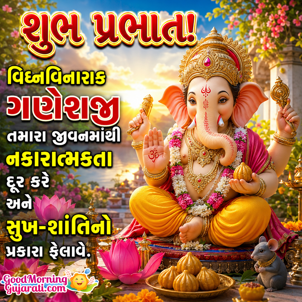 Shubh Prabhat Vighan Vinashak Ganesha Image In Gujarati