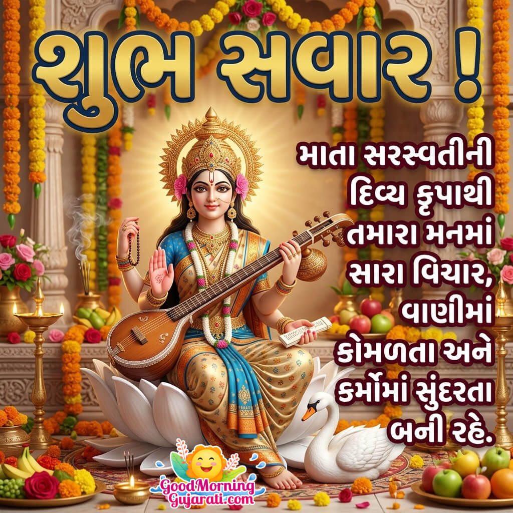 Shubh Sawar Mata Saraswati Lovely Status Pic