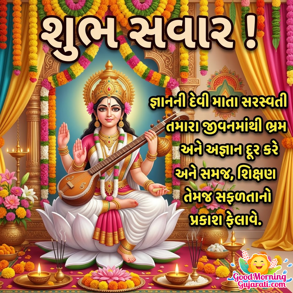 Shubh Sawar Saraswati Devi Wonderful Wish Pic