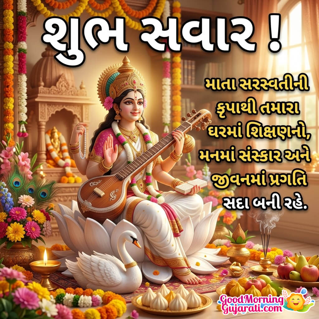 Shubh Sawar Saraswati Pic With Flowers